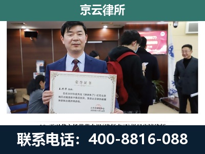 通州-企业厂房拆迁律师