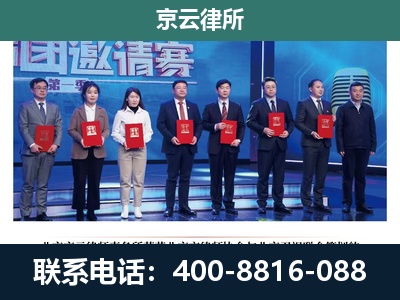通州-专业拆迁律师