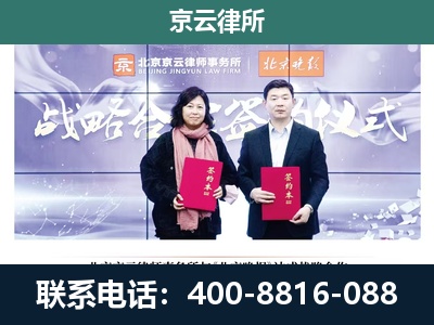通州-专业拆迁律所