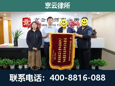 通州-企业拆迁律师