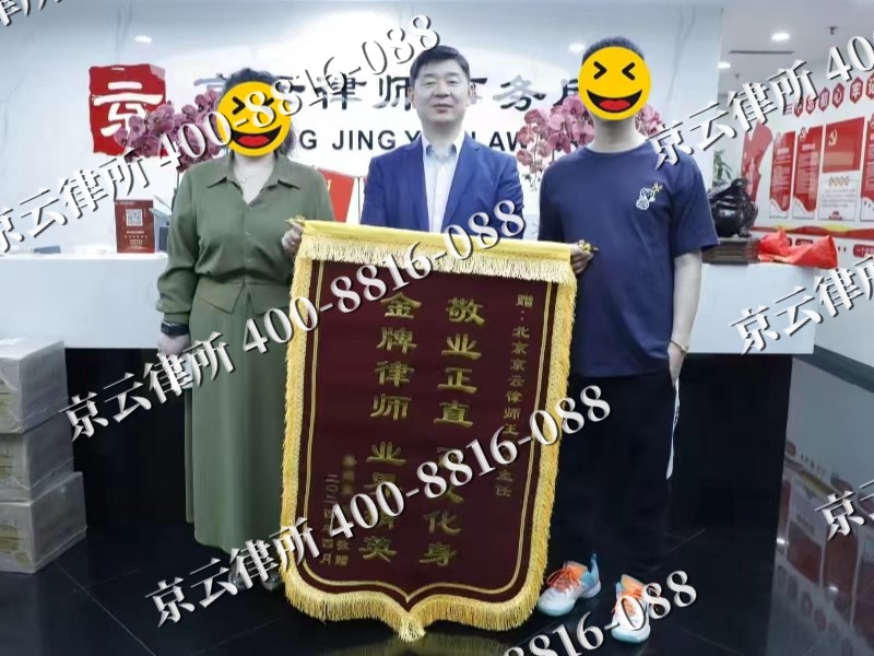 通州-企业厂房拆迁律师