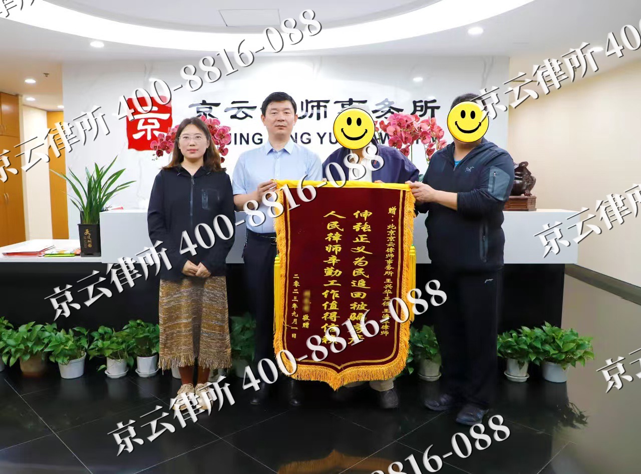 通州-养殖场征地补偿律师