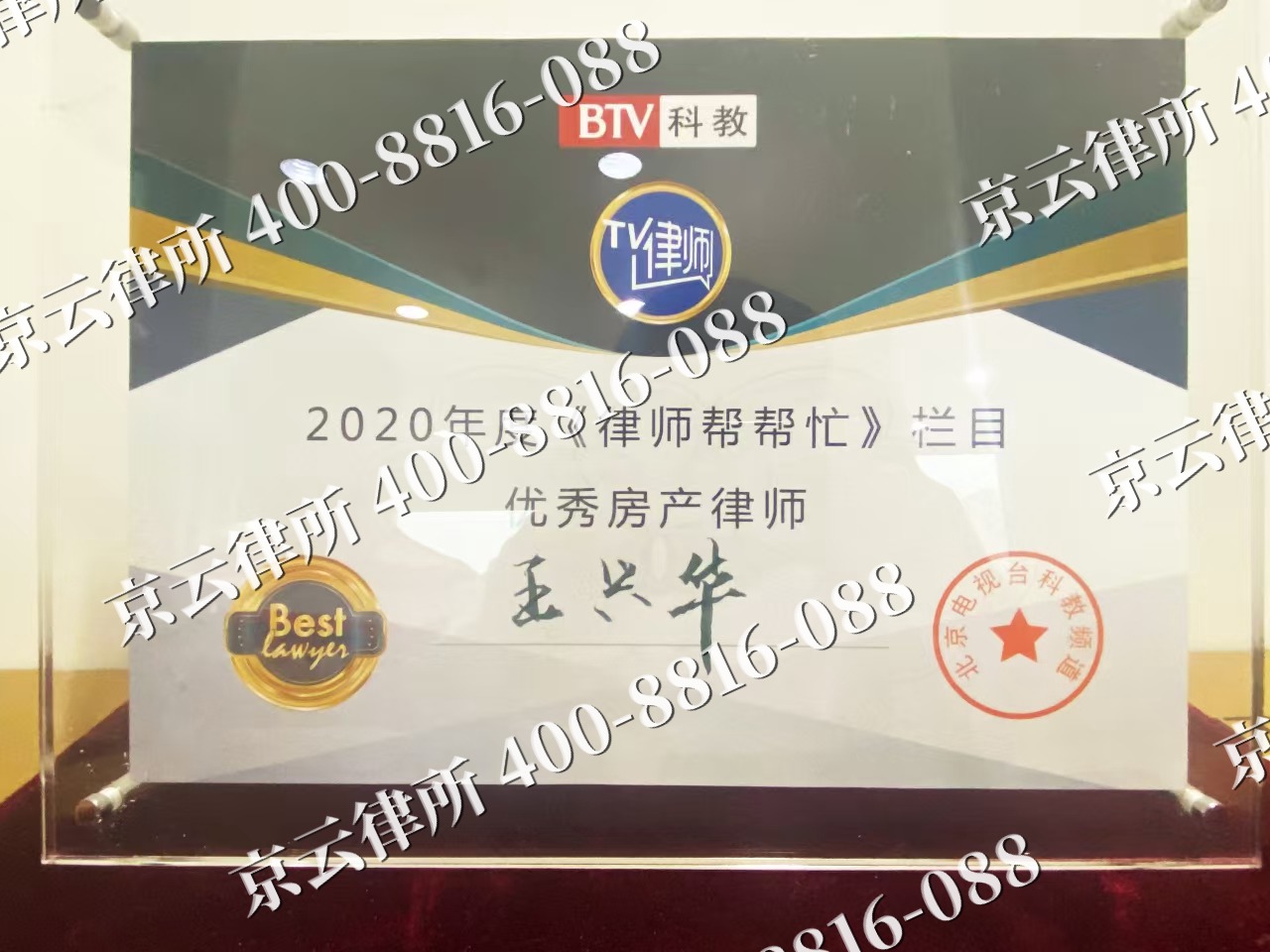 通州-养殖场征收律师