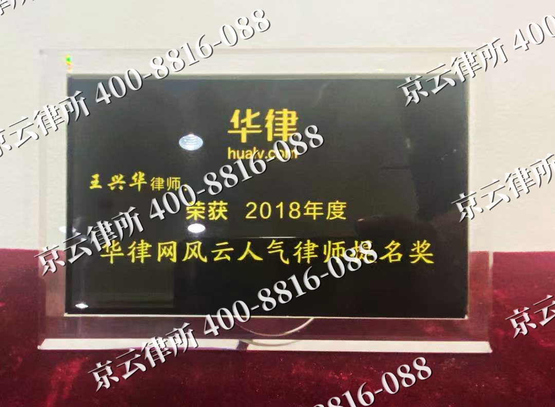 通州-企业展示图